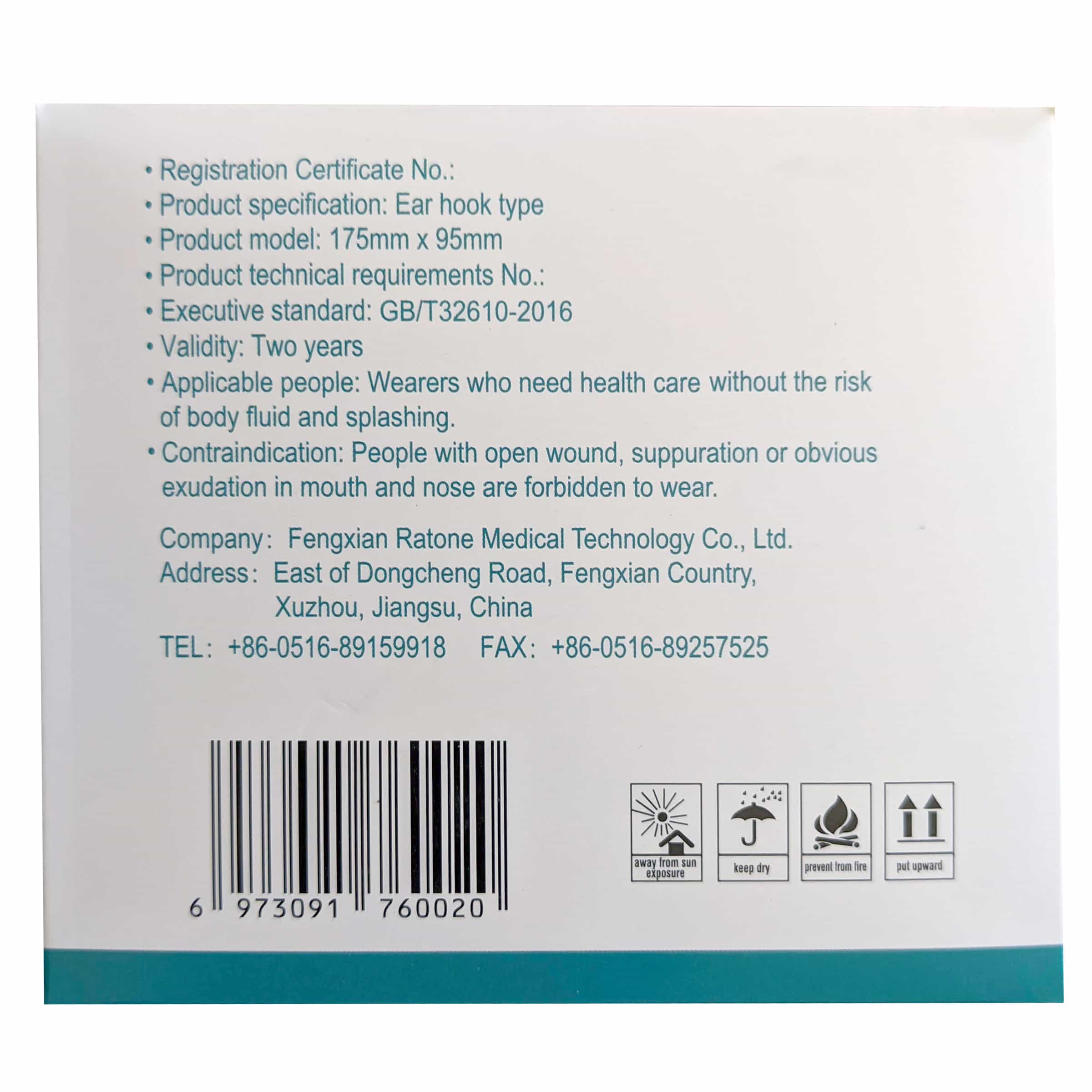 Ratone 3-Ply Disposable Procedural/General Use Face Mask - Comfortable and Offers Protection, White